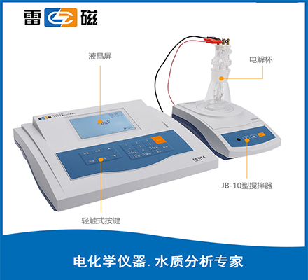 COD-572 型化學需氧量測定儀